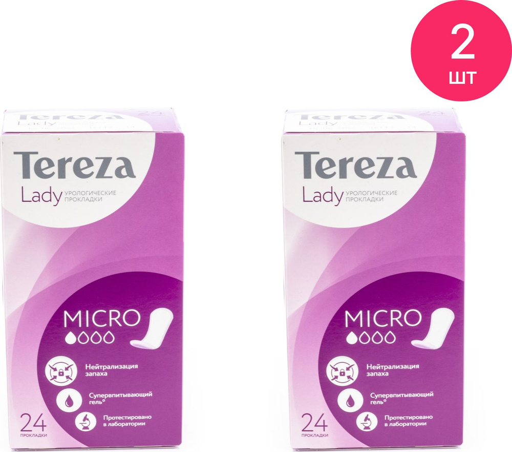 Урологические прокладки TerezaMed / ТерезаМед Lady Micro одноразовые в индивидуальной упаковке, 1 капля, #1