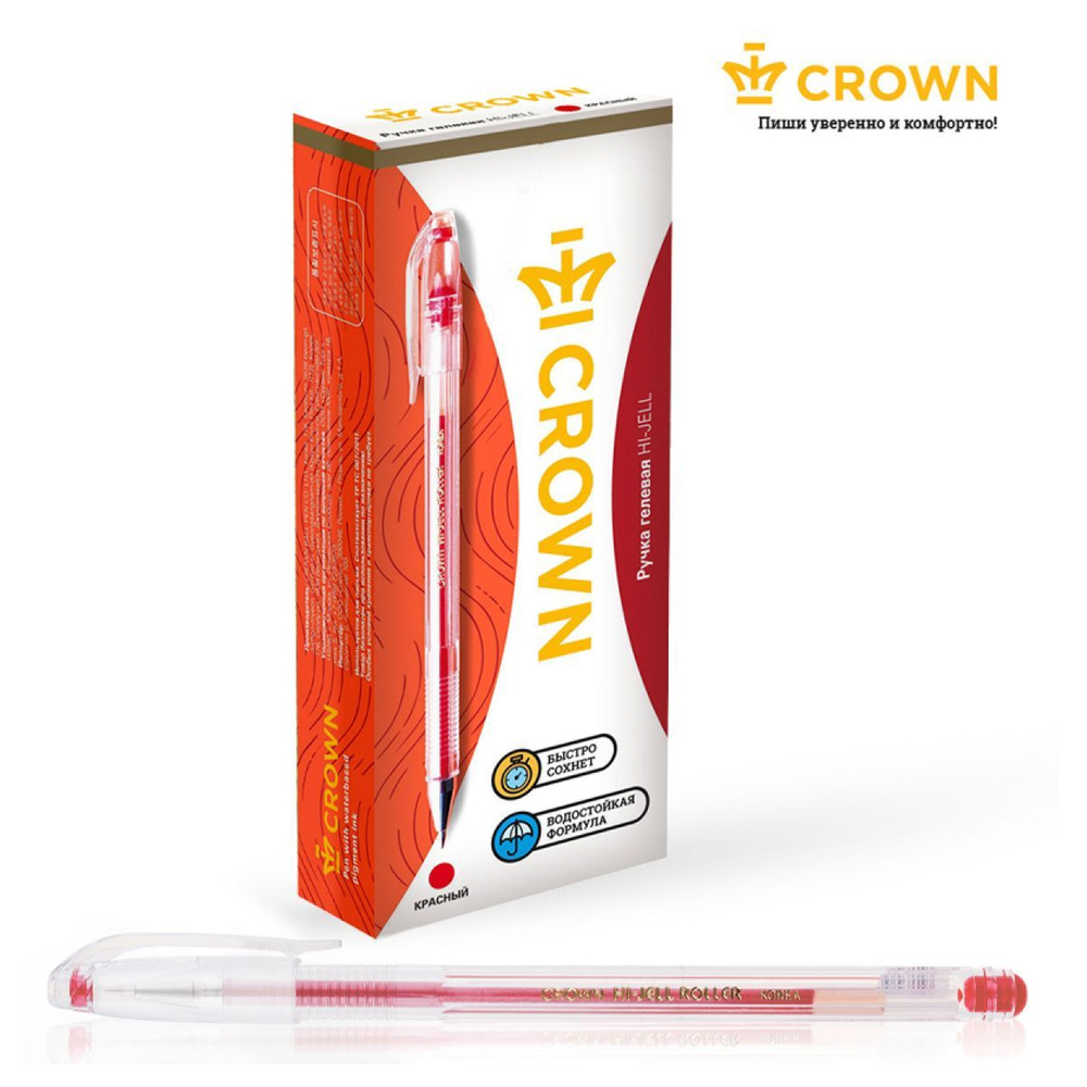 Ручки гелевые красные набор Crown "Hi-Jell" #1