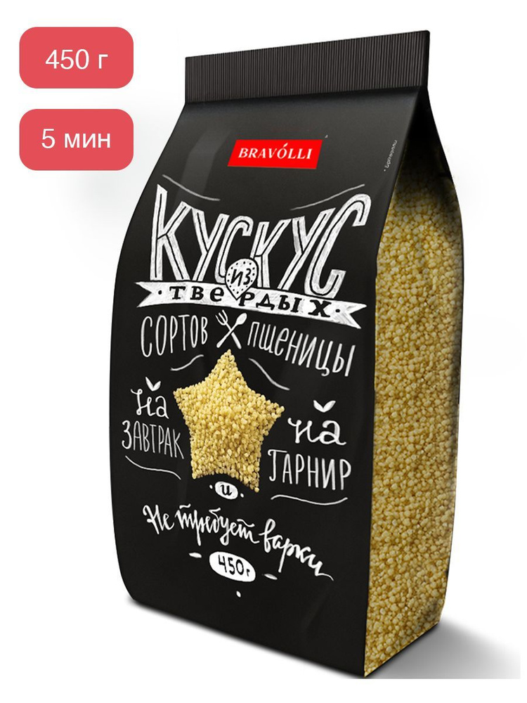 Кускус Bravolli! 450г #1