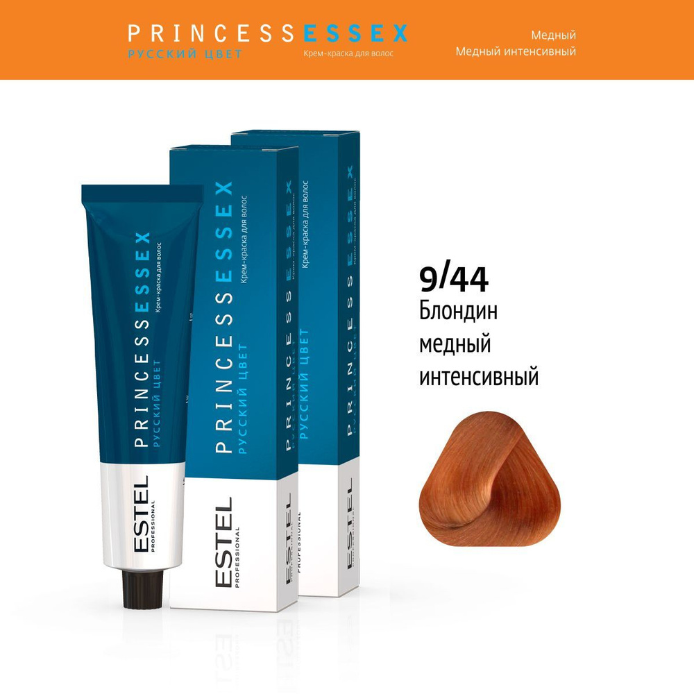 ESTEL PROFESSIONAL Крем-краска PRINCESS ESSEX для окрашивания волос 9/44 блондин медный интенсивный 60 #1