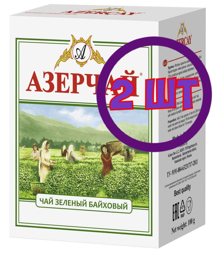 Чай зеленый листовой Азерчай, картон, 100 г (комплект 2 шт.) 6826760  #1