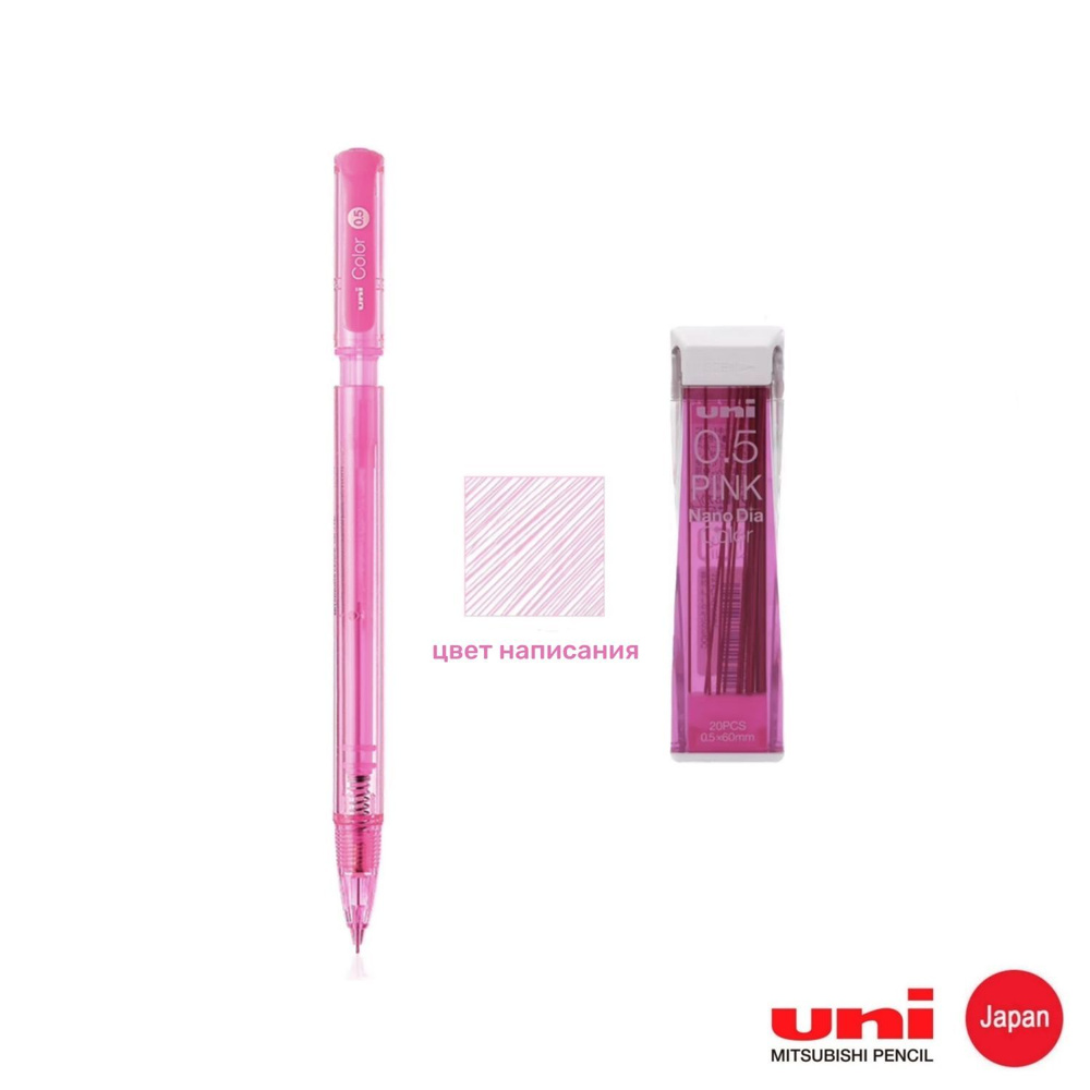 Uni Mitsubishi Pencil Карандаш #1