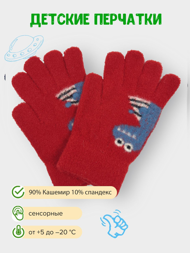 Перчатки Gloves #1