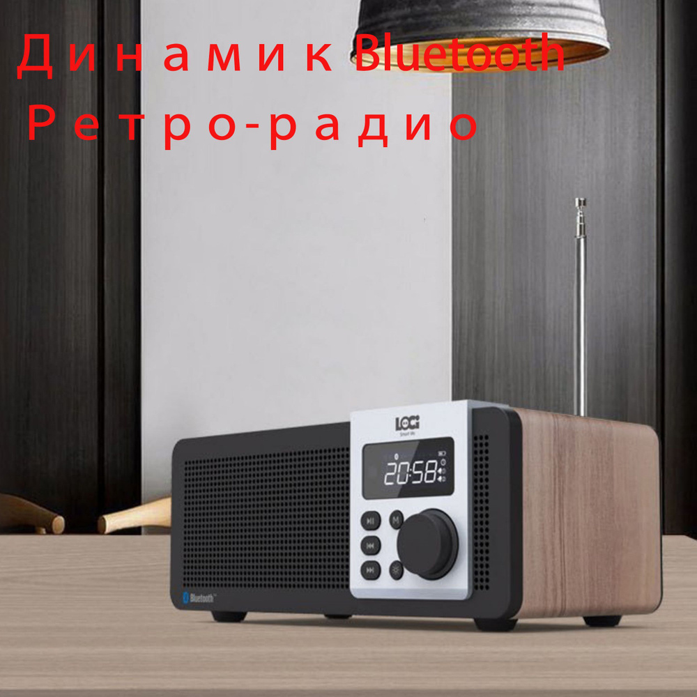 Радиоприемник Проигрыватель динамиков Bluetooth TF-карта USB флэш ...