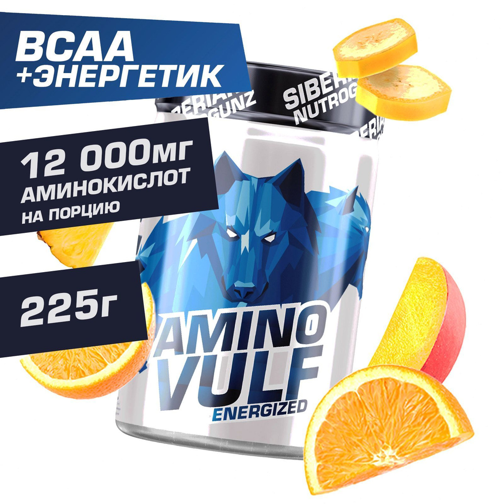 BCAA 2:1:1 с кофеином, незаменимые аминокислоты, аминокислотный комплекс bcaa, экзотик, 225 г  #1