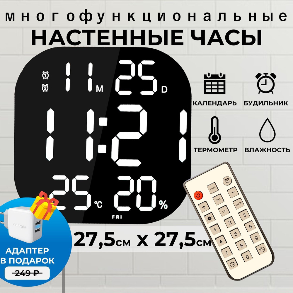 Космос Настенные часы, 27,5 см х 27,5 см #1