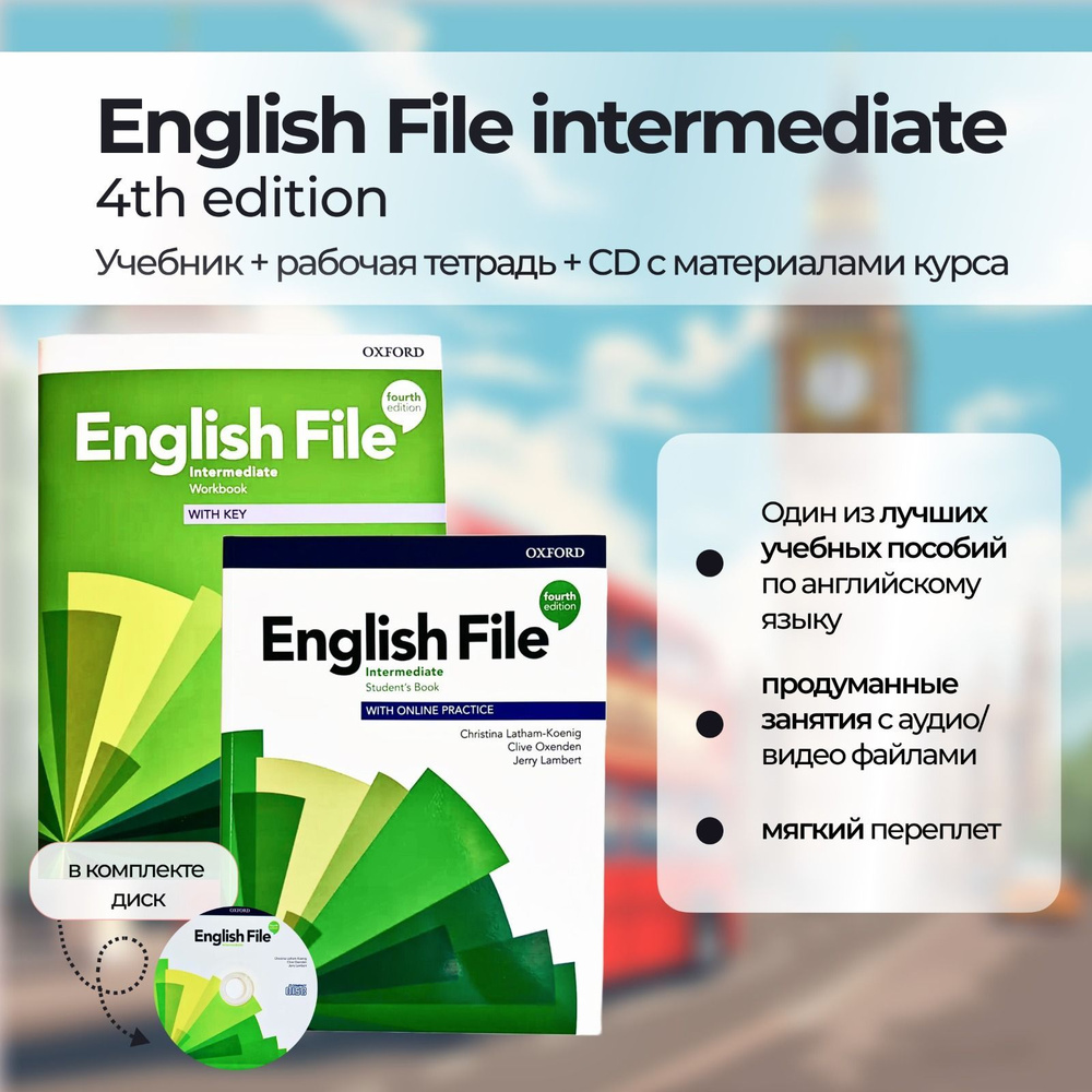 English File (4th edition) Intermediate Учебник+Тетрадь+CD #1