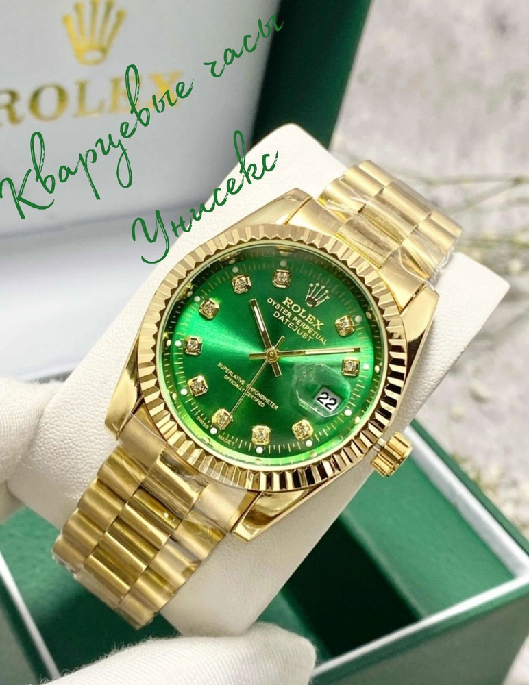 Наручные кварцевые часы ROLEX Унисекс #1