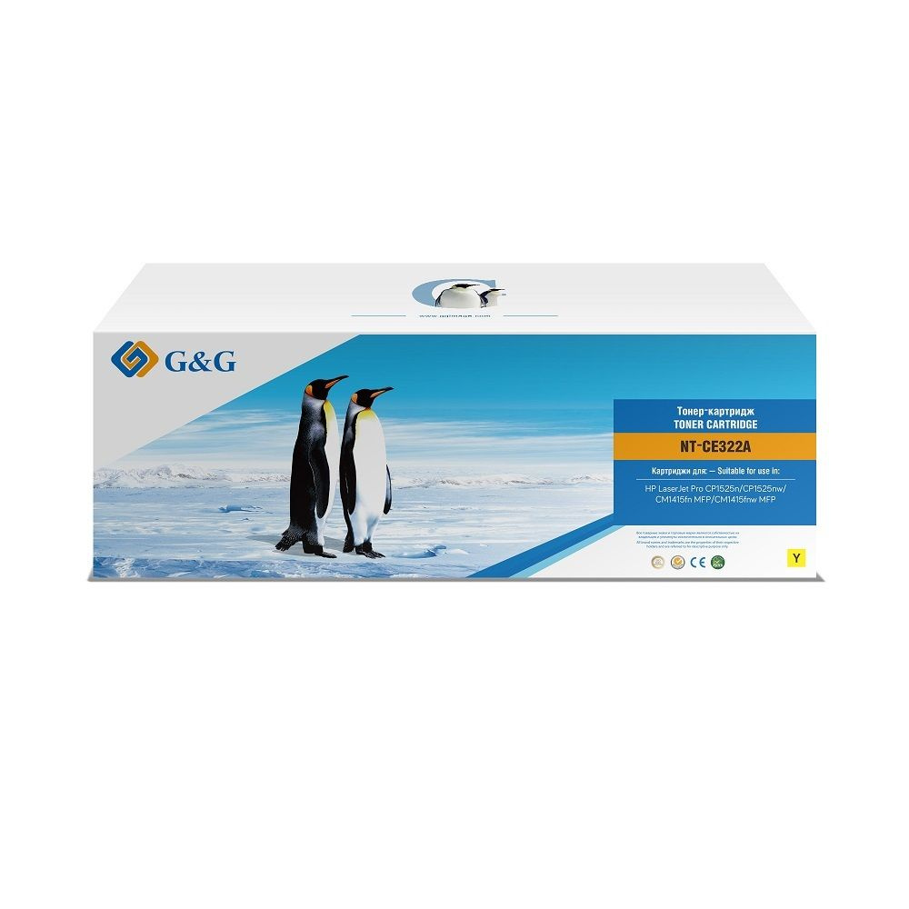 Картридж лазерный GG NT-CE322A (HP 128A - CE322A) желтый 1300 стр #1