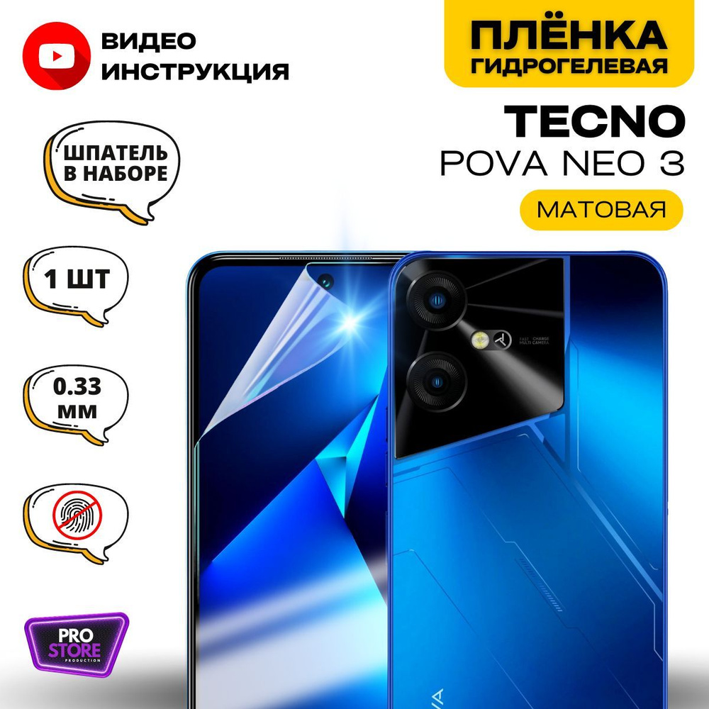 Экран техно пова нео 3. Infinix hot 30i. Инфиникс хот 30. Realme gt Neo Flash. Infiniks hot 30 i.