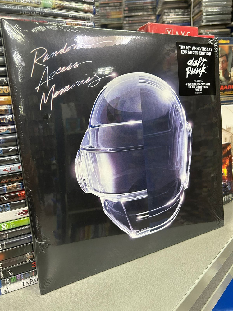 Daft Punk Random Access Memories 10th Anniversary Edition 3 Lp