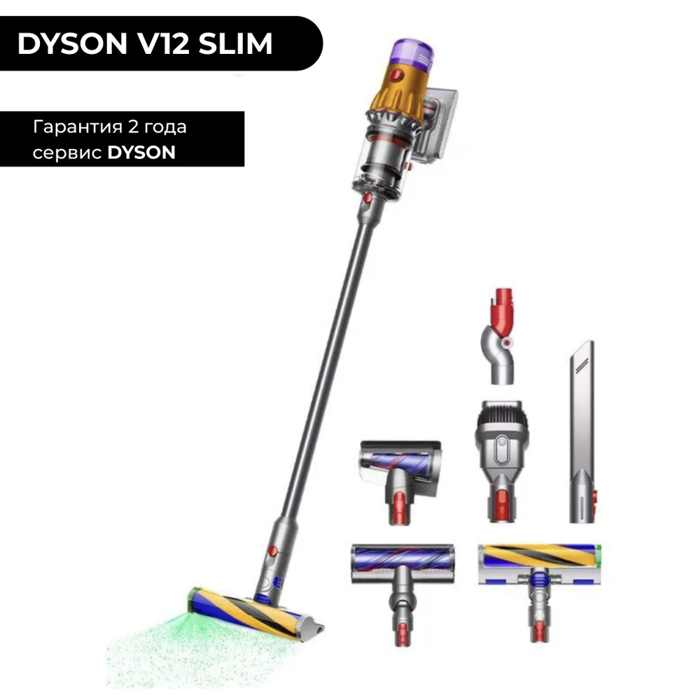 Пылесос Dyson V12 беспроводной ручной вертикальный на аккумуляторе  #1