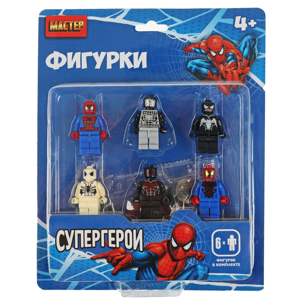 Конструктор для мальчиков Мастер фигурки супергерои 6шт / Совместим с ...