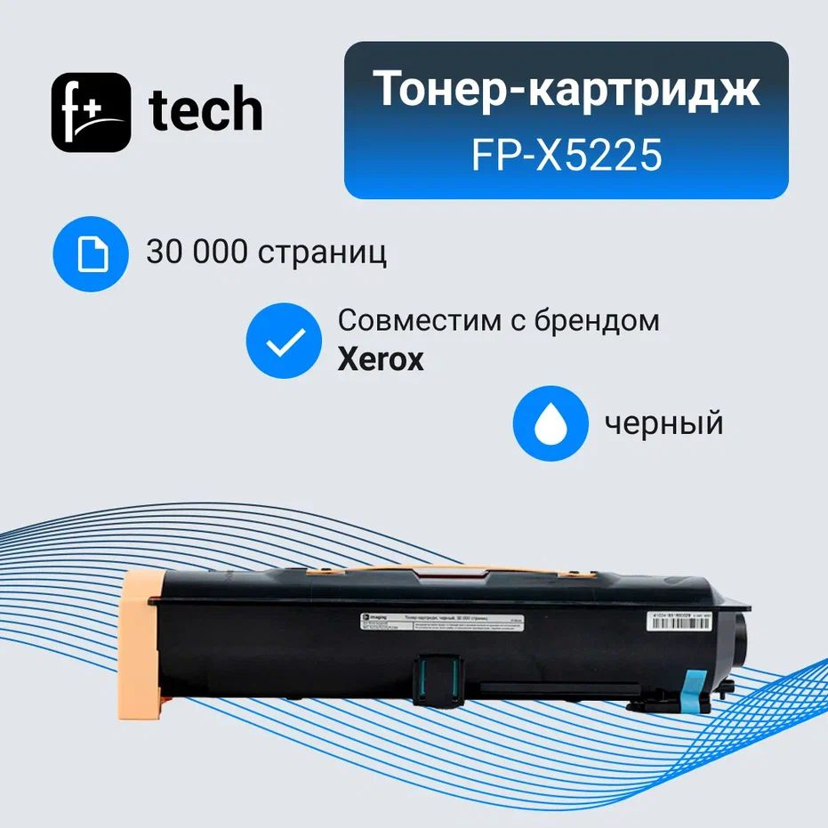 F+Imaging Тонер-картридж, совместимый, Черный (black), 1 шт #1