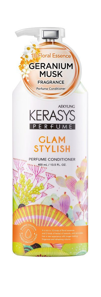 Kerasys Кондиционер для волос парфюмированный, Гламур 400мл  #1