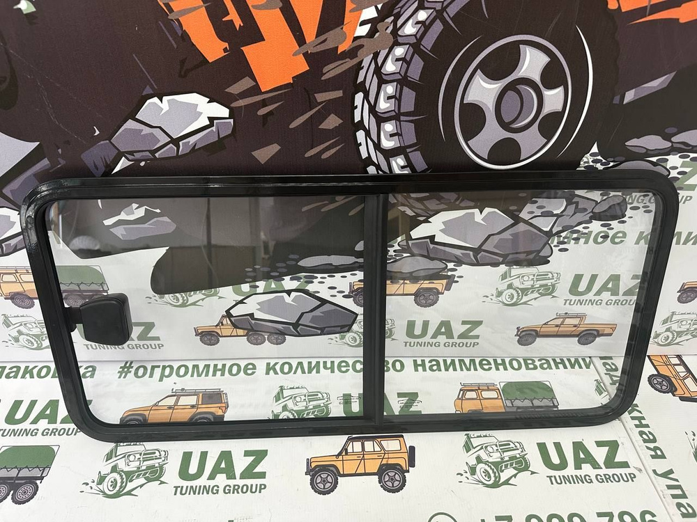 UAZ TUNING GROUP Автостекло (Левое боковое), арт. 00-00000019 #1