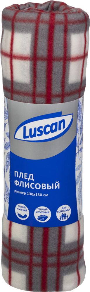 Плед Luscan, флис, 130x150 см, клетка #1