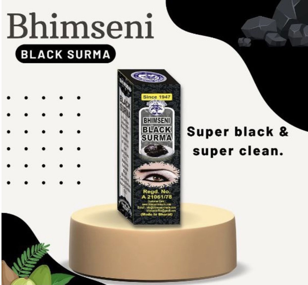 Bhimseni black сурьма лечебная порошковая с маслом амлы чёрная  #1