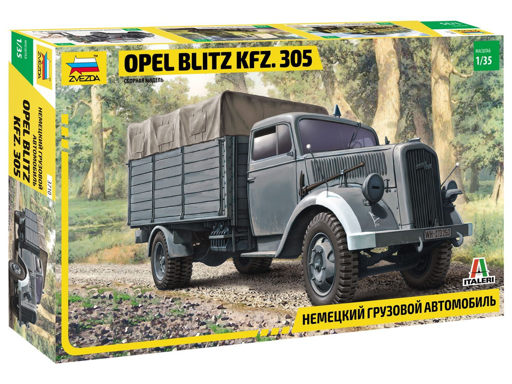 ЗВЕЗДА 3710 OPEL BLITZ KFZ.305 Немецкий грузовой автомобиль. Сборная модель в масштабе 1/35.  #1