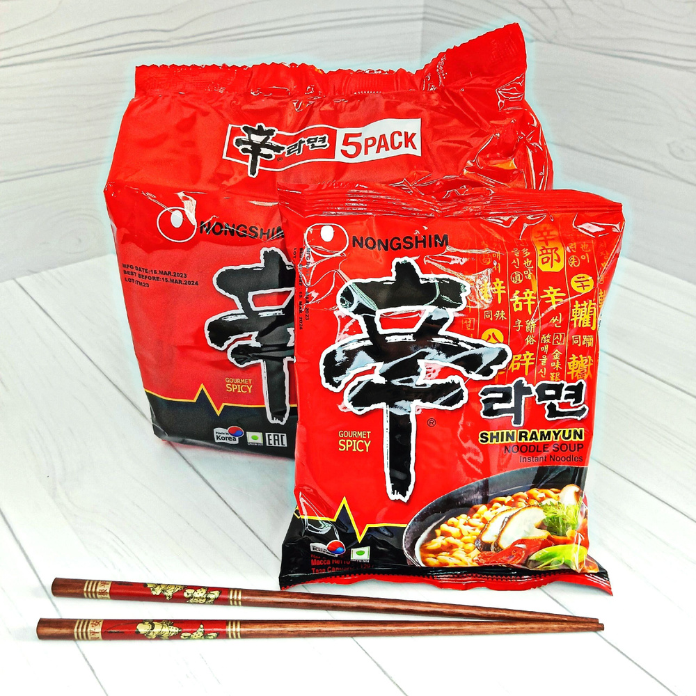 Лапша быстрого приготовления SHIN RAMYUN Nongshim, 600гр (5шт*120гр), Корея  #1