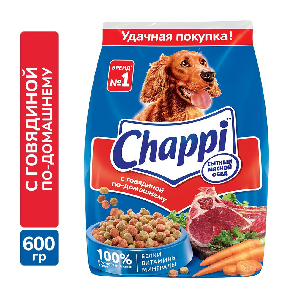 Сухой полнорационный корм для собак CHAPPI Сытный мясной обед с говядиной по-домашнему, 600г  #1