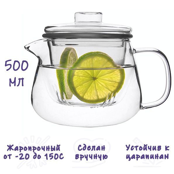 Чайник заварочный, Formula Tepla, со стеклянной крышкой и фильтром, объем 500 мл.  #1