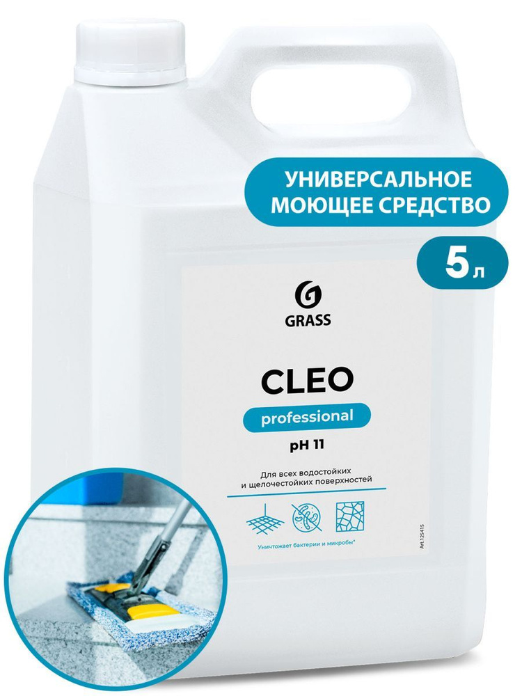 GRASS Универсальное моющее средство "CLEO" 5000мл #1