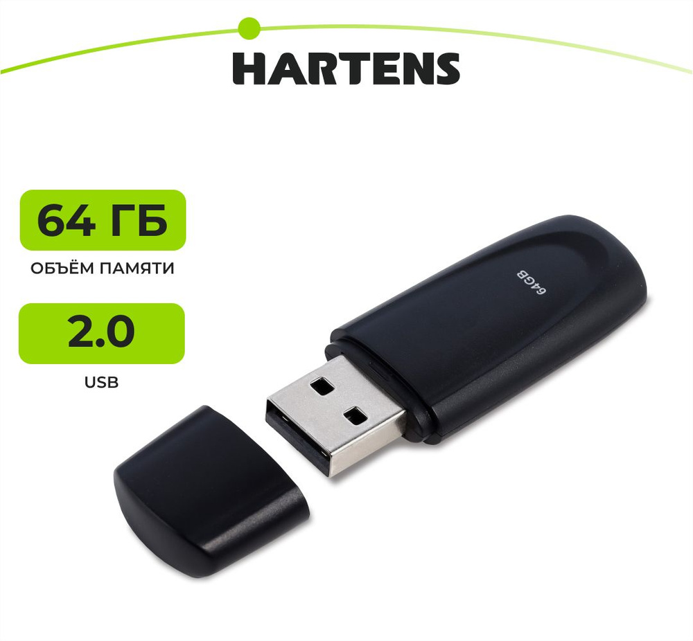 USB Флеш-накопитель Hartens HFD-010.64 64 ГБ, черный матовый #1