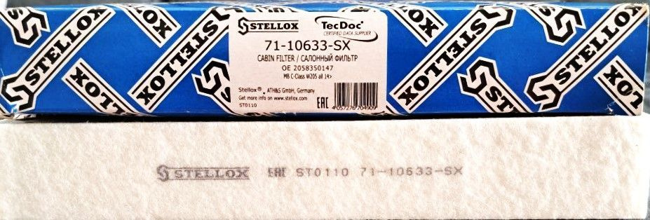 Stellox Фильтр салонный Угольный арт. 71-10633-SX, 1 шт. #1