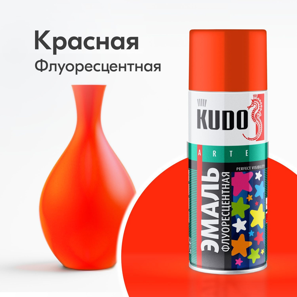 Аэрозольная краска KUDO "Эмаль флуоресцентная в баллончике", Акриловая, Матовая, 0.52 л, Оранжево-красная, #1