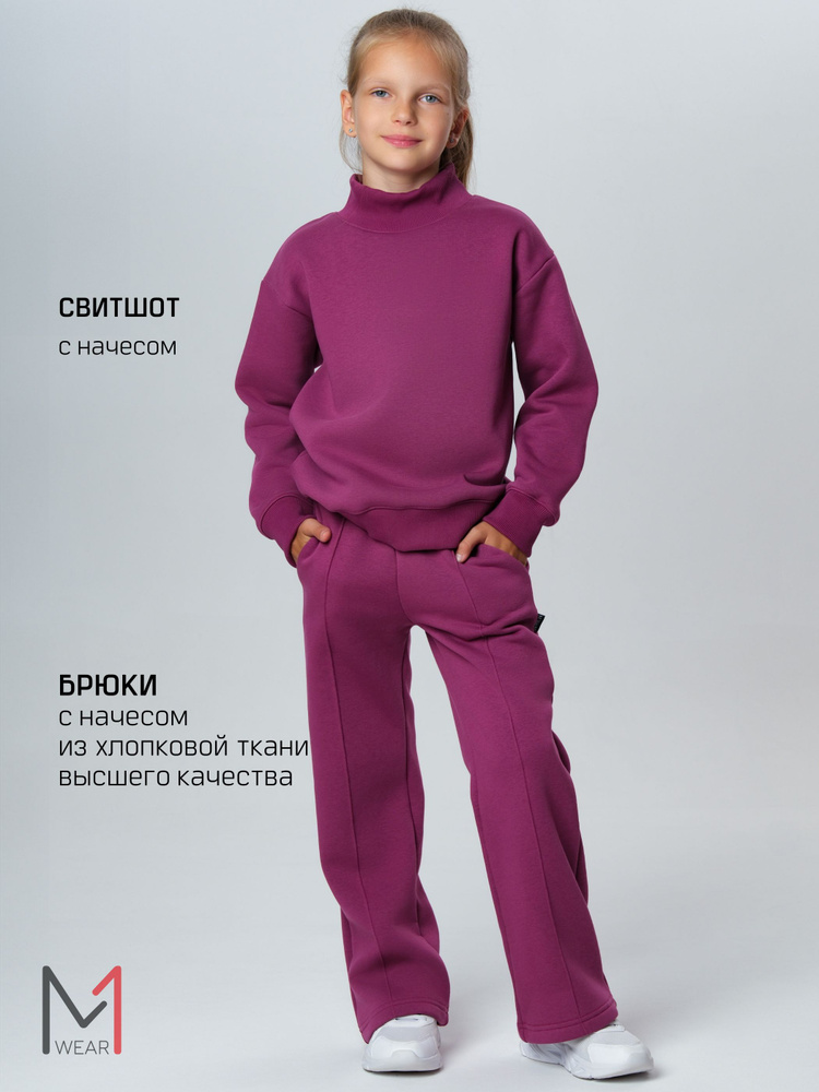 Костюм спортивный M1 WEAR #1