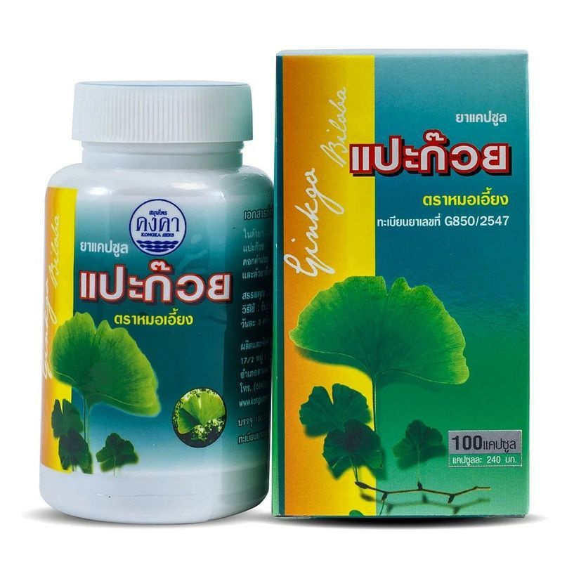 Гинкго Билоба для памяти и умственной активности, Ginkgo biloba, Kongka Herb, 100 капсул.  #1