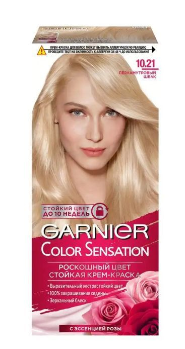 GARNIER Краска для волос Color Sensation 10.21 Перламутровый шелк 110 мл  #1