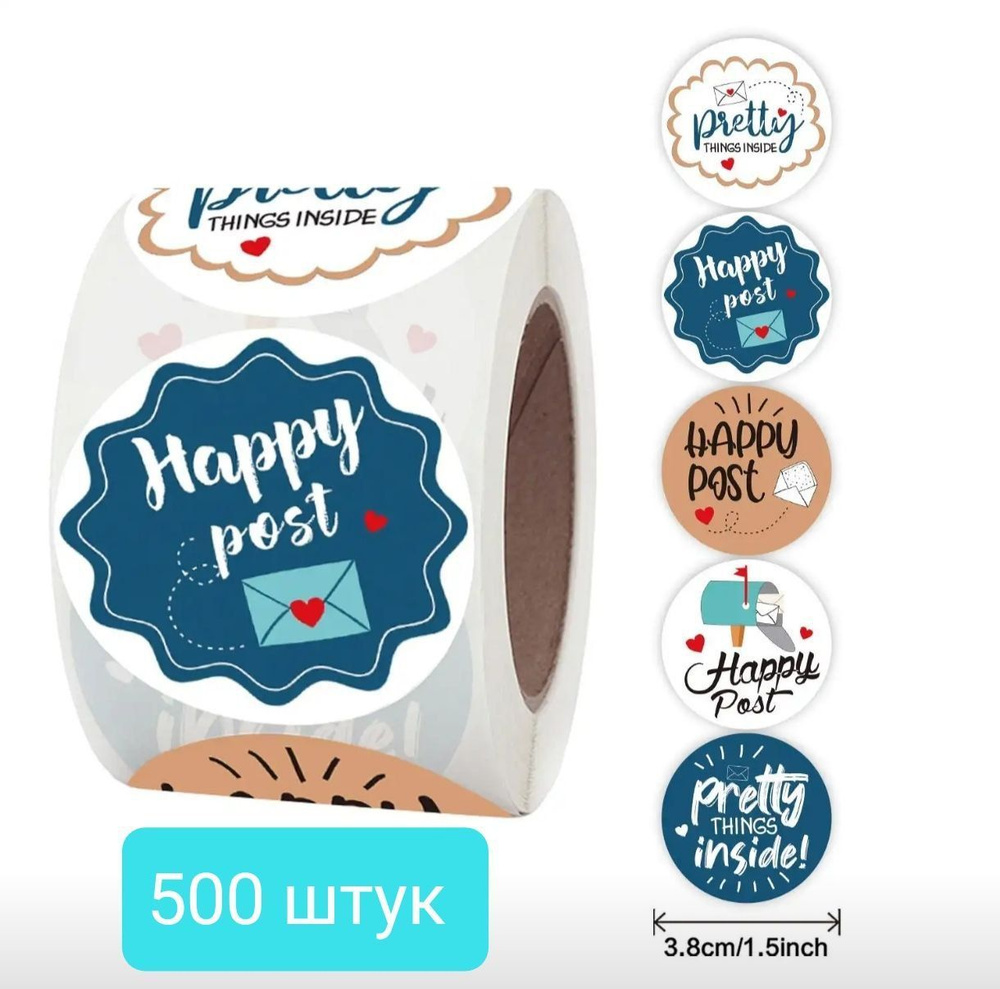  Наклейки для планирования, листов: 500 #1