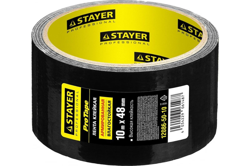Армированная лента STAYER Professional универсальная, влагостойкая, 48мм х 10м, черная (12086-50-10) #1