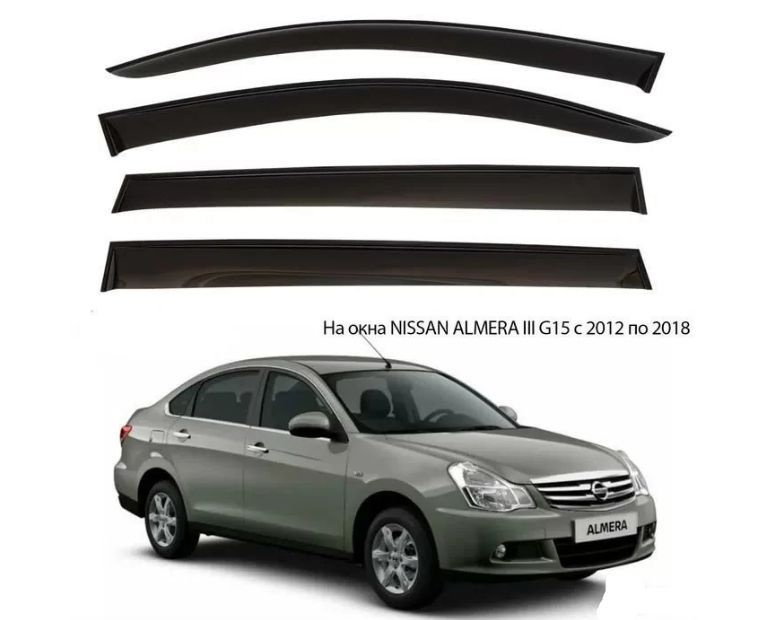 Дефлекторы окон ветровики Nissan Almera 3 G15 седан с 2012 по 2018г / Ниссан Альмера с 2012 по 2018г #1