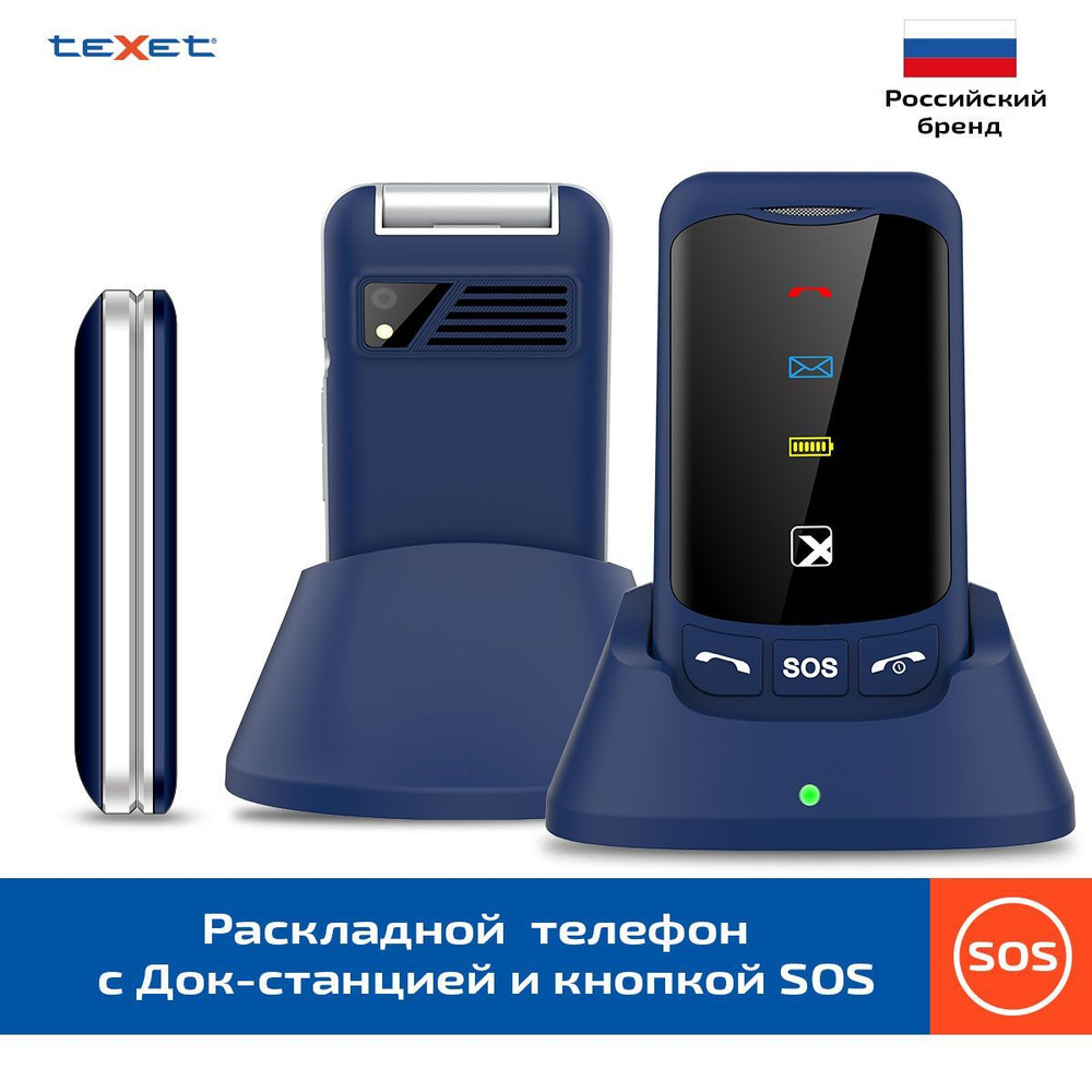 Texet Мобильный телефон TM-B419, синий #1