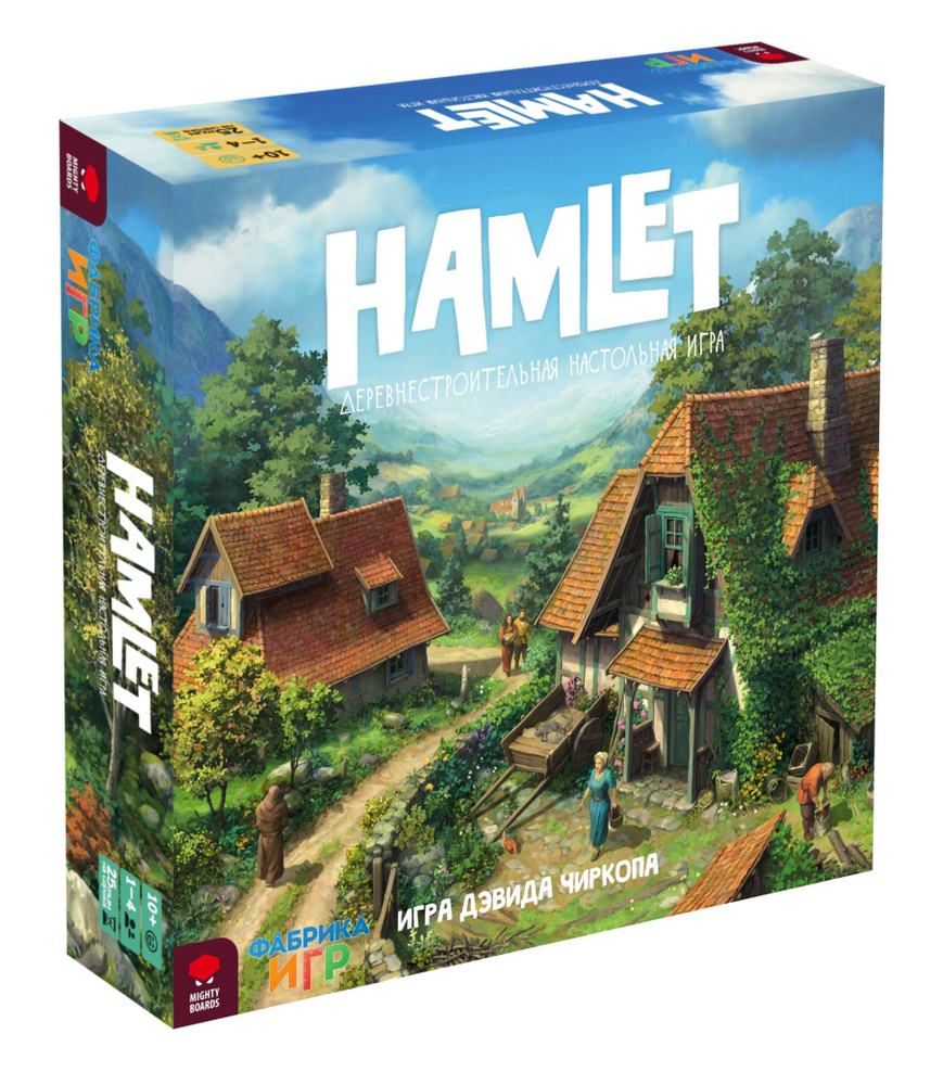 Настольная игра Фабрика Игр Hamlet #1