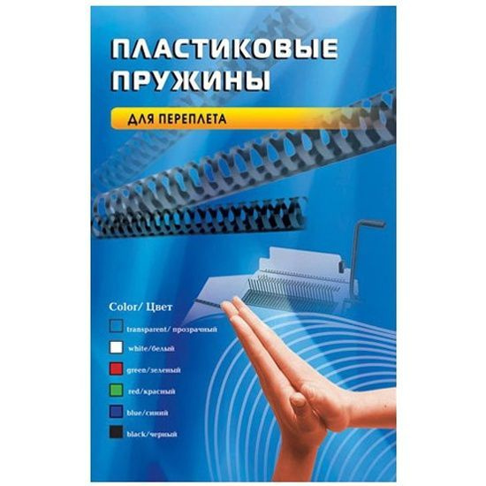 Office Kit Пластиковые пружины BP2041 14 мм белые 100 шт. #1