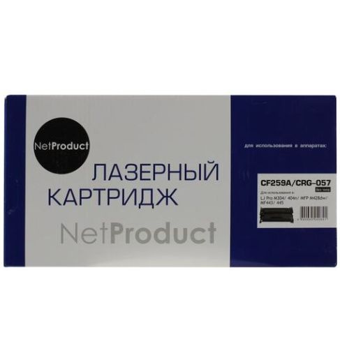 Картридж NetProduct CF259A / 057 Черный (Black) #1