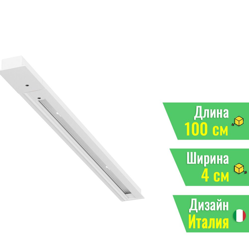 Трек встраиваемый Arte Lamp Track Accessories A550133 #1