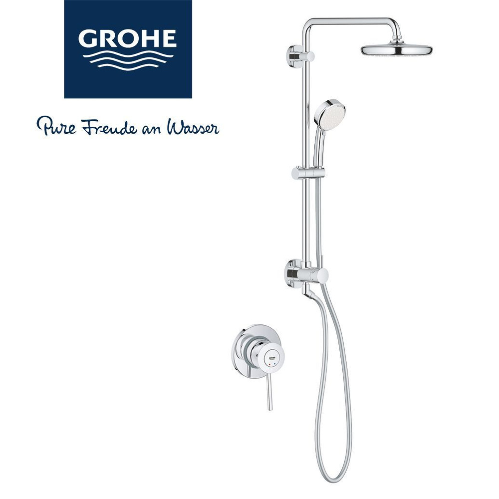 Душевой набор с тропическим душем Grohe BauClassic Retrofit System 210, Германия  #1