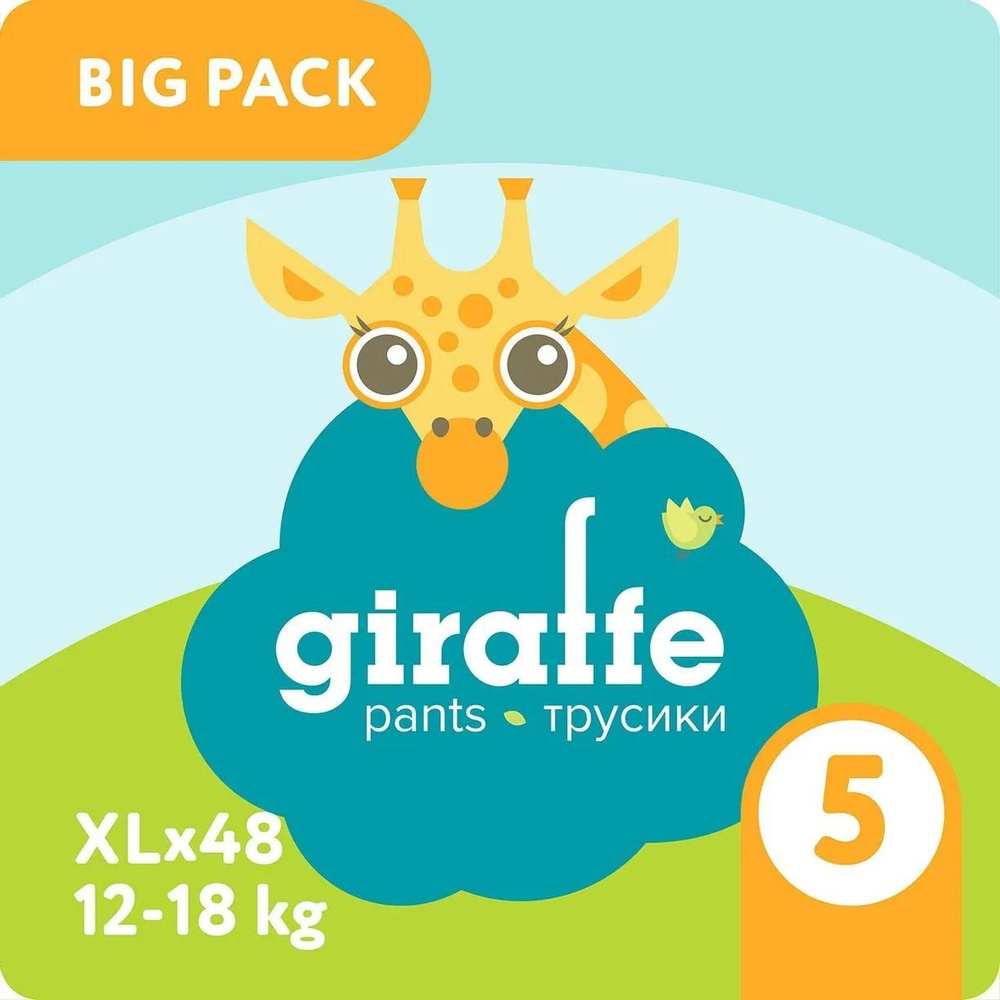 Подгузники-трусики LOVULAR Giraffe Big XL 12-18кг 48шт #1