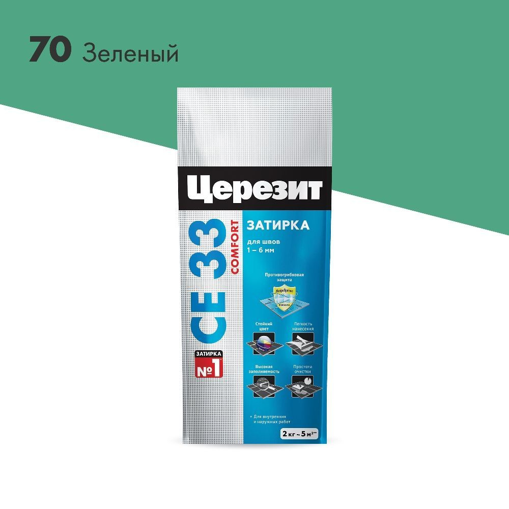 Затирка для узких швов до 6 мм Церезит CE 33 Comfort 2 кг зеленый 70  #1