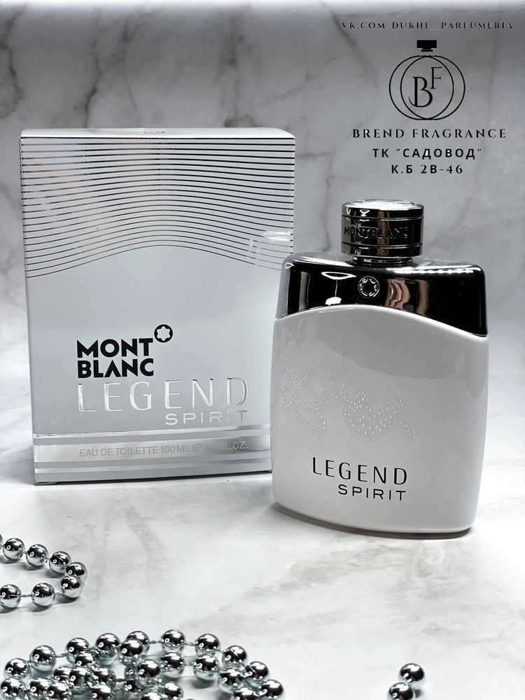 Духи BLANC Legend Spirit 100 мл #1