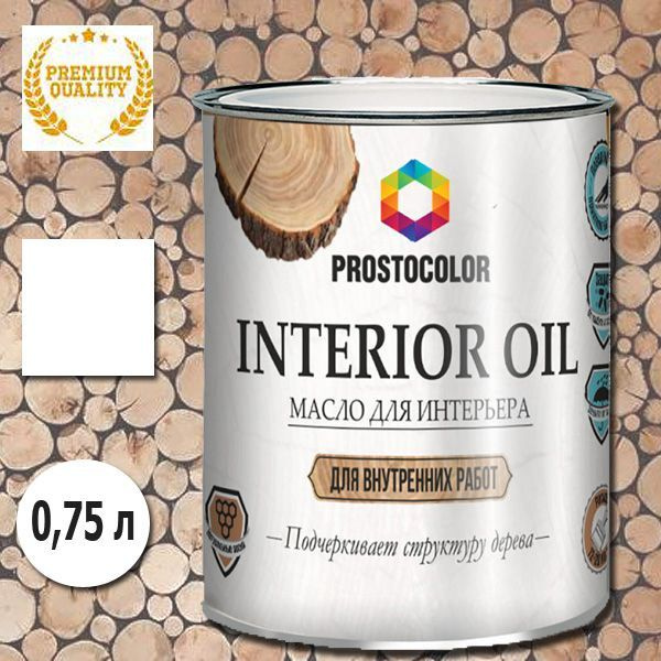 Масло для интерьера INTERIOR OIL PROSTOCOLOR, белый, 0,75 л #1