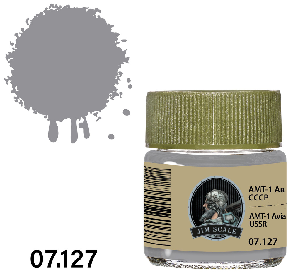 Jim Scale Краска лаковая на спиртовой основе, АМТ-1, 10 мл #1
