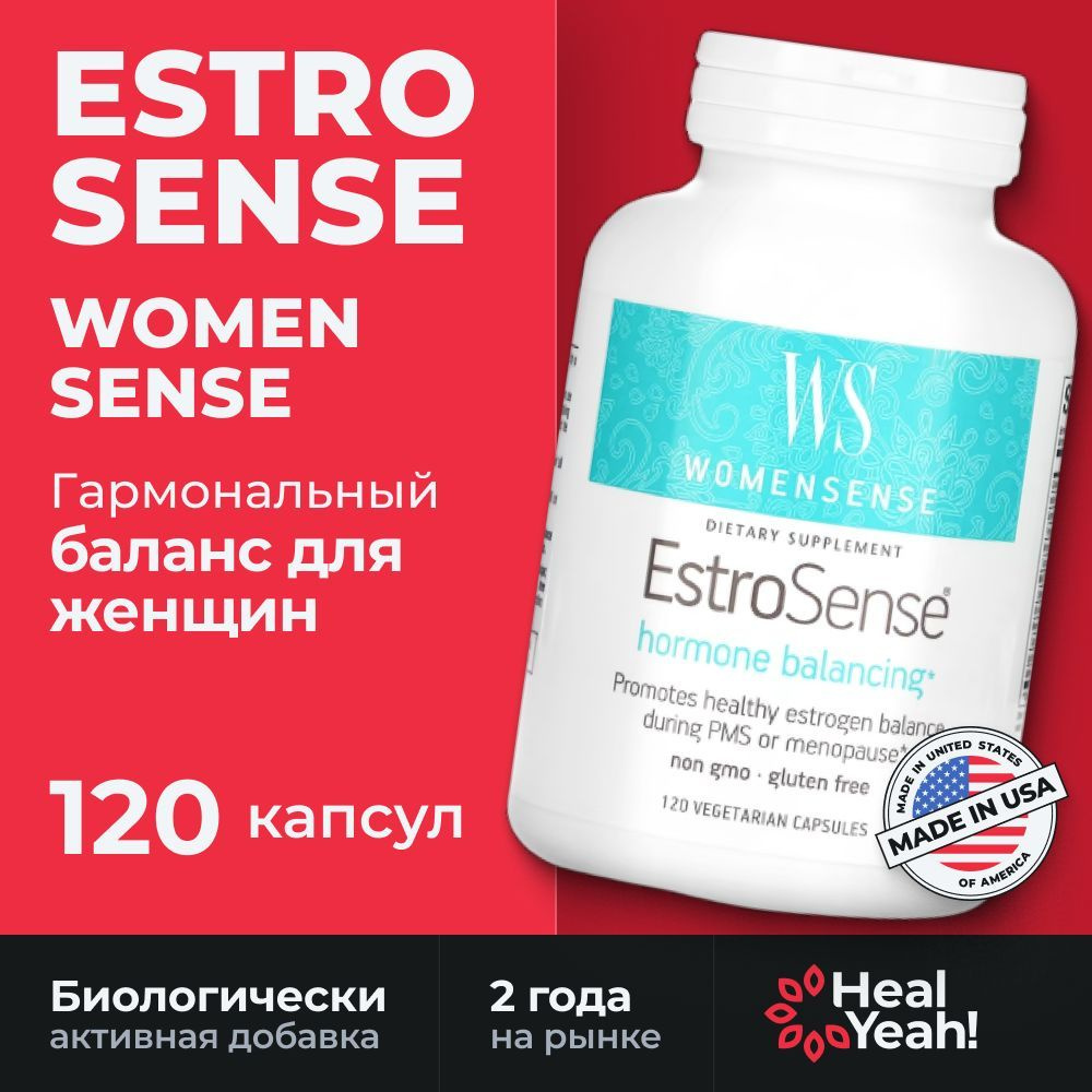 Natural Factors, WomenSense, EstroSence, гормональный баланс, 120 вегетарианских капсул  #1