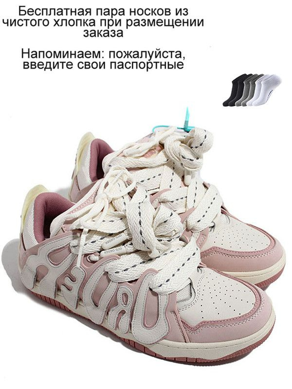 Кроссовки OLD ORDER - купить с доставкой по выгодным ценам в интернет ...