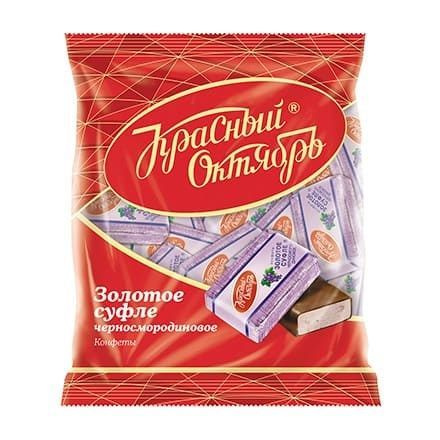 Конфеты Красный Октябрь Золотое суфле черносмородиновое, 200г, 4 штуки  #1